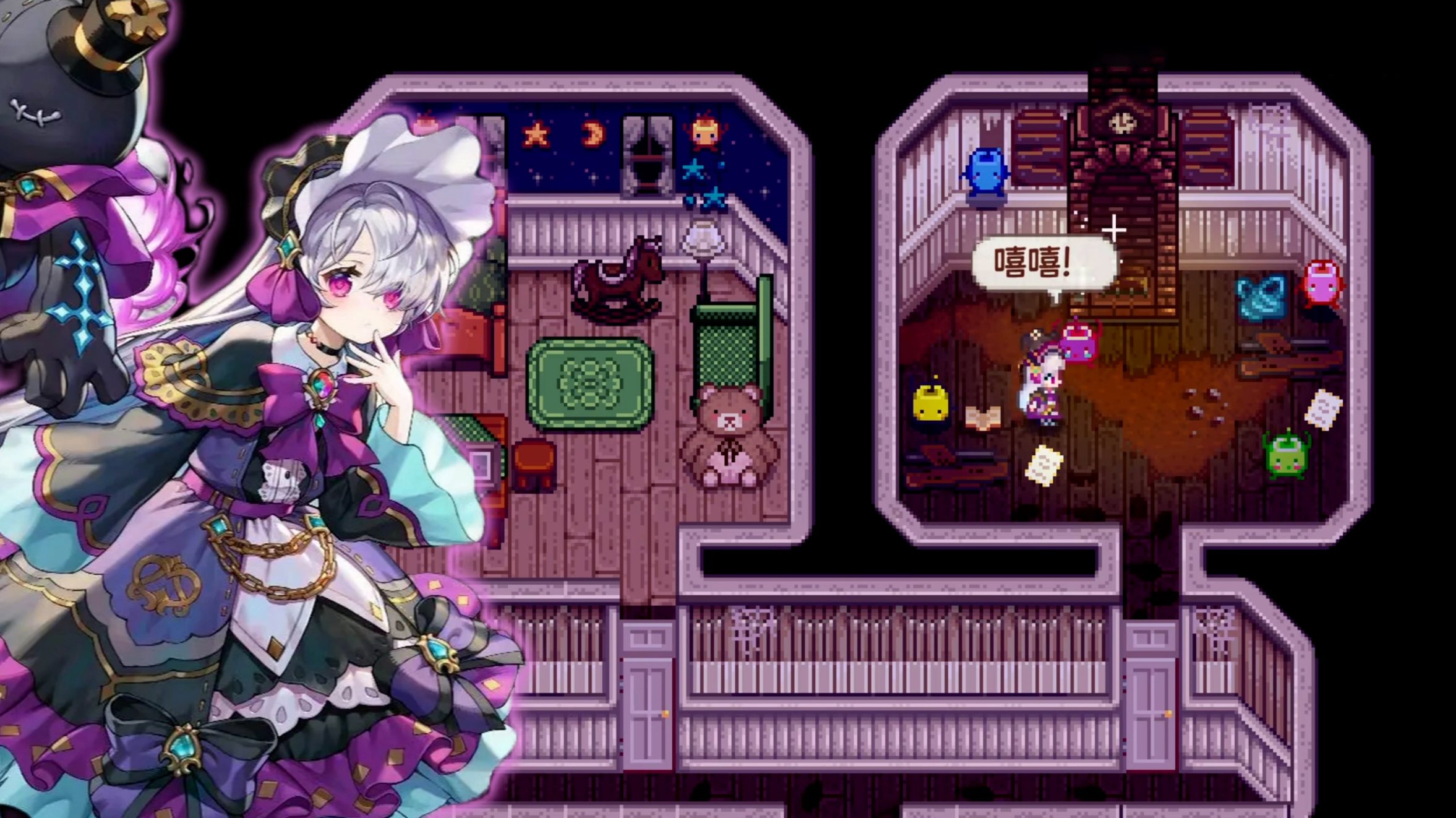 星露谷物语美化MOD整合包