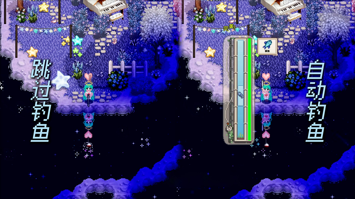 星露谷物语美化MOD整合包