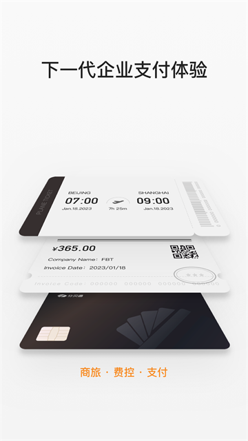 分贝通app