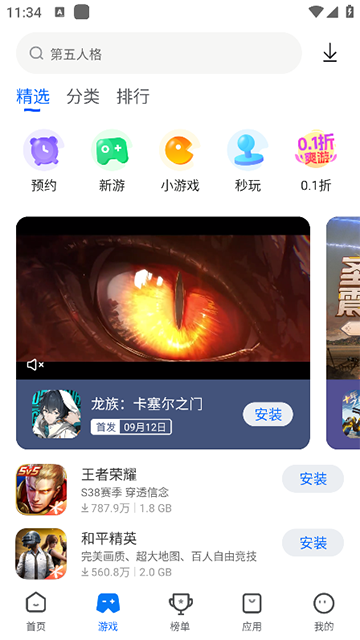 宠物王国外传手机版