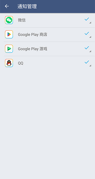 平行空间精简版官方版