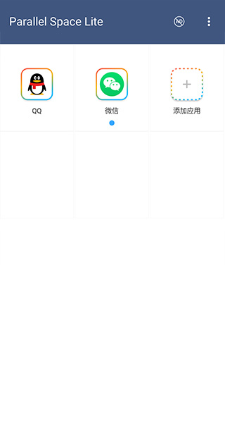 平行空间精简版官方版