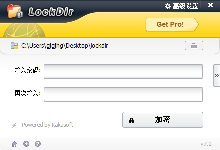 Lockdir破解版下载