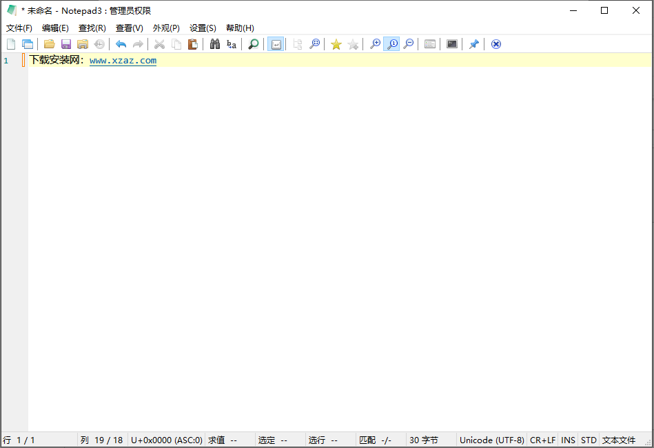 Notepad3文本编辑器