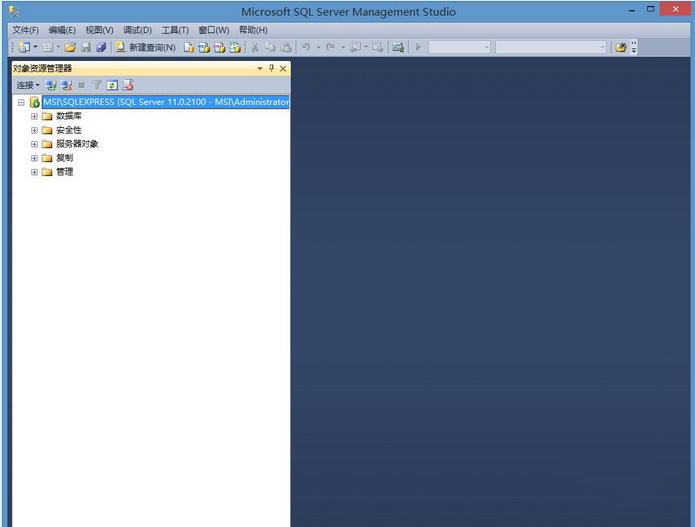 SQL Server Management Studio 2012官方版
