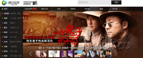 QQLive电脑版