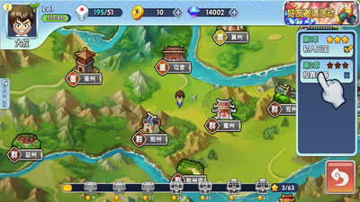 富豪闯三国官方版