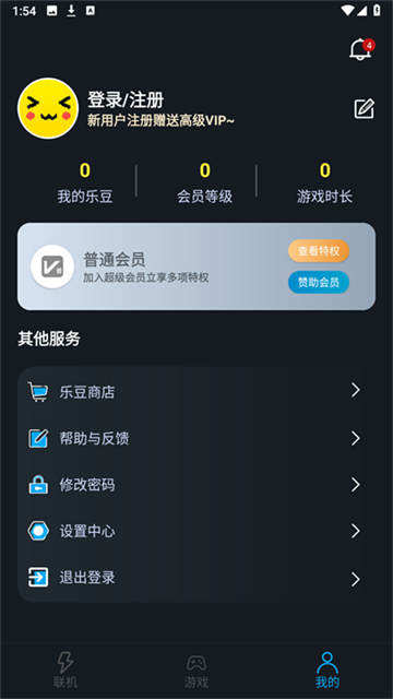 像素联机官方版