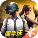 和平精英游戏 最新版本v1.31.10