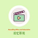 追忆影视app v1.5.0安卓版