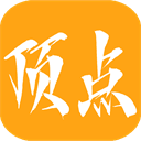 顶点小说官方版 v1.0.5安卓版