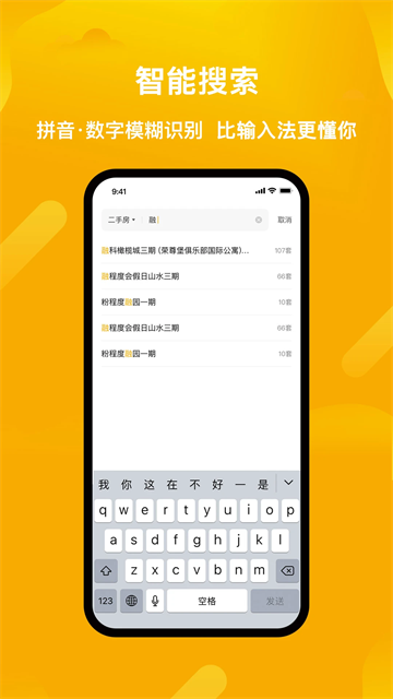 麦田在线app