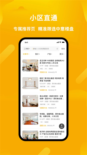 麦田在线app