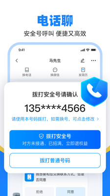 鱼泡网(鱼泡直聘)