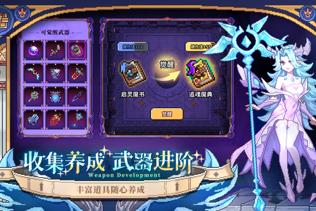 我的勇者无限钻石破解版