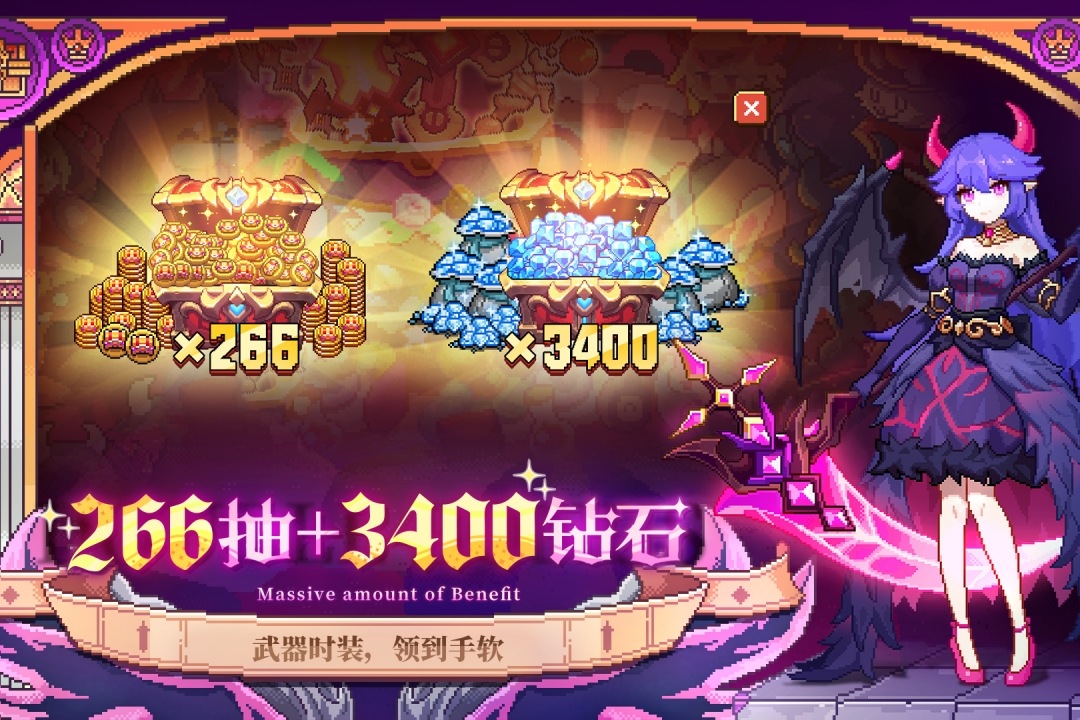 我的勇者官方版