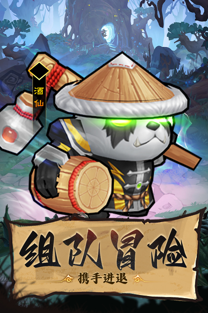 王座战争无限金币钻石破解版