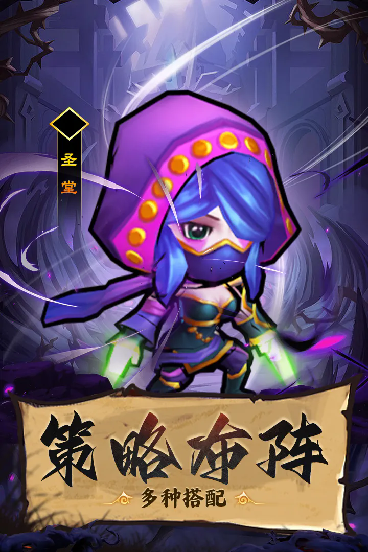 王座战争无限金币钻石破解版