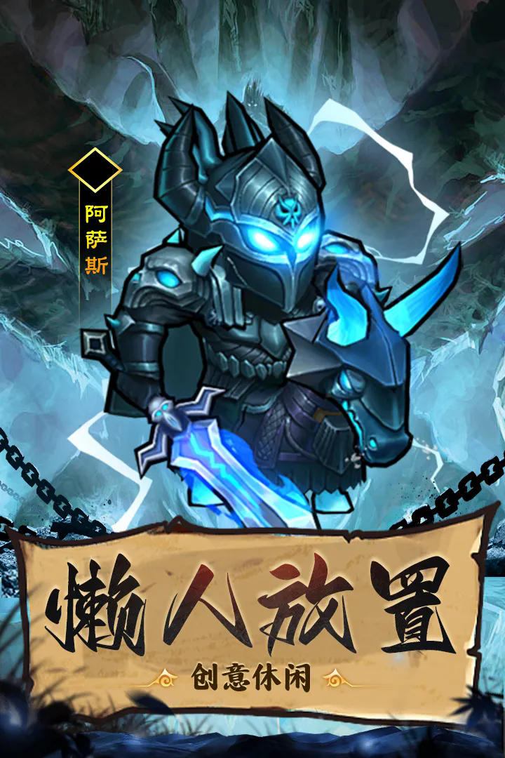 王座战争无限金币钻石破解版