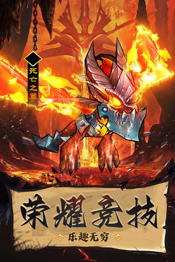 王座战争无限金币钻石破解版