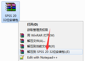 IBM SPSS Statis 20破解版