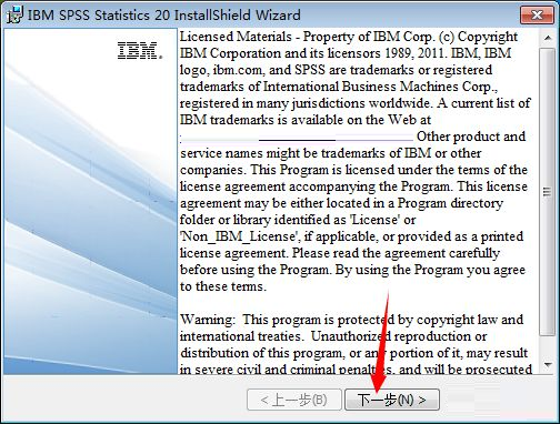 IBM SPSS Statis 20破解版