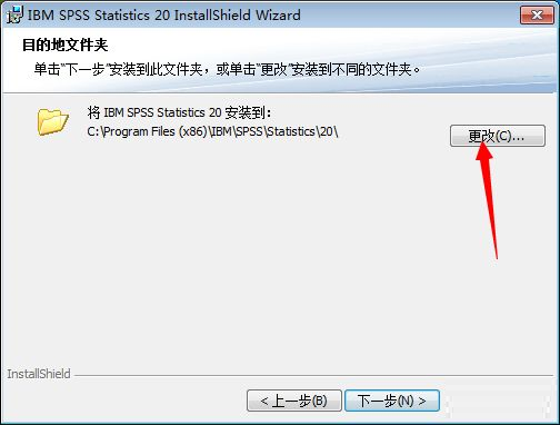 IBM SPSS Statis 20破解版