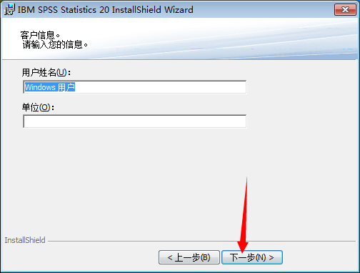IBM SPSS Statis 20破解版