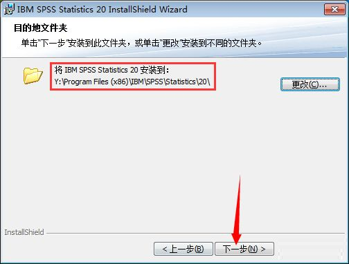 IBM SPSS Statis 20破解版