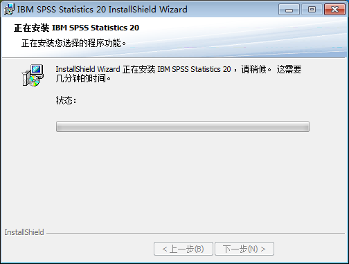 IBM SPSS Statis 20破解版