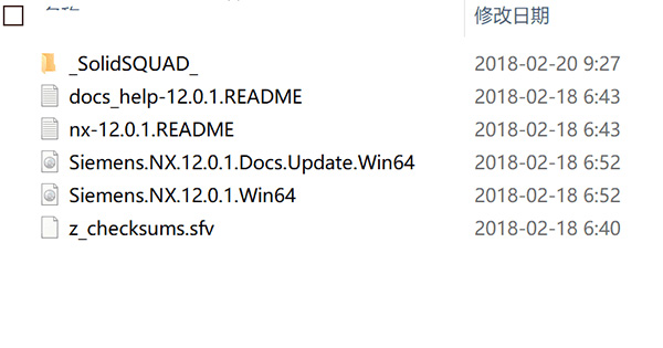 UG NX 12.0安装破解教程1