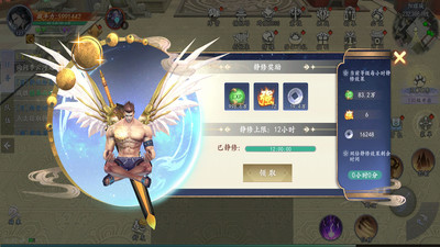 魔剑侠缘手游