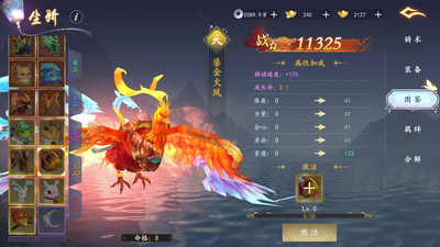 魔剑侠缘手游