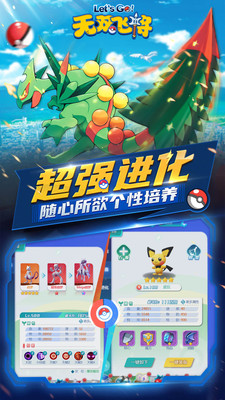 无双飞将手游