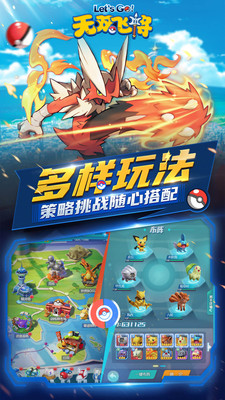 无双飞将手游