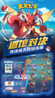 无双飞将手游