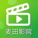 麦田影院app v1.1.1安卓版