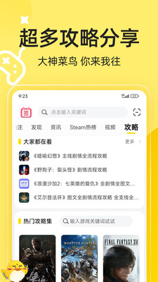 3DM游戏网论坛