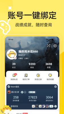 3DM游戏网论坛