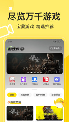 3DM游戏网论坛