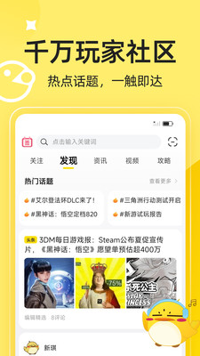 3DM游戏网论坛