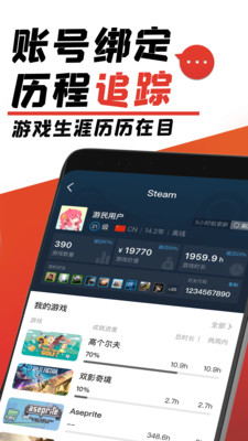 游民星空手机版