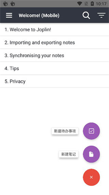 Joplin安卓版