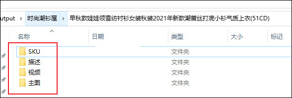 啄木鸟相册下载器破解版