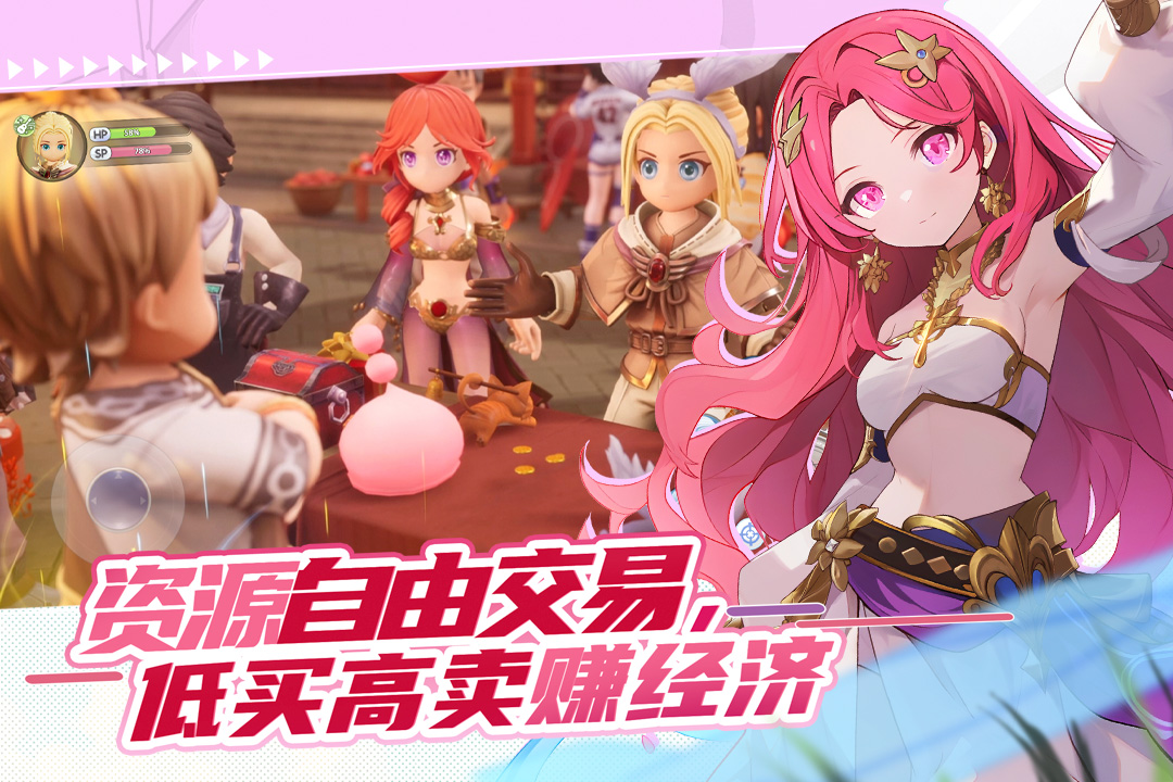 仙境传说新启航官方版