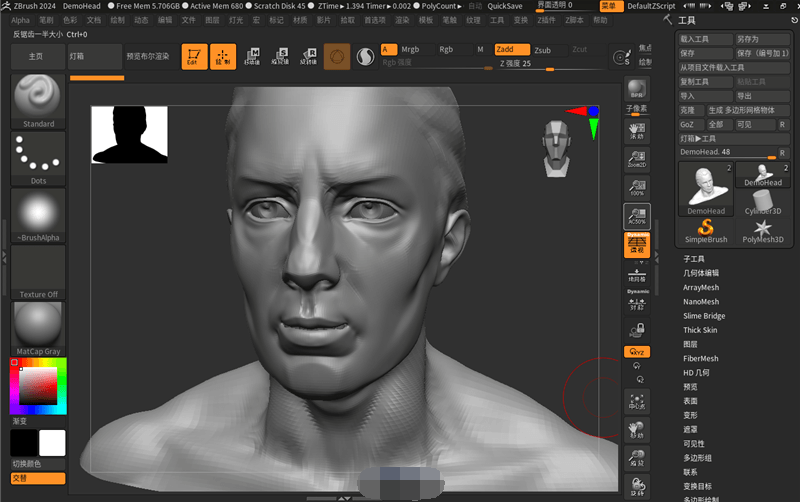 ZBrush3D数字雕刻软件2025破解版