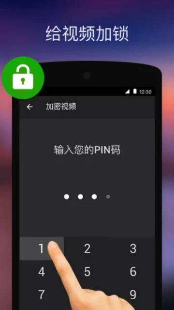 XPlayer播放器破解版