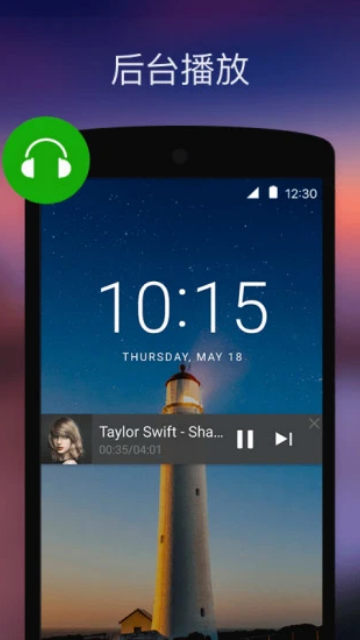XPlayer播放器破解版