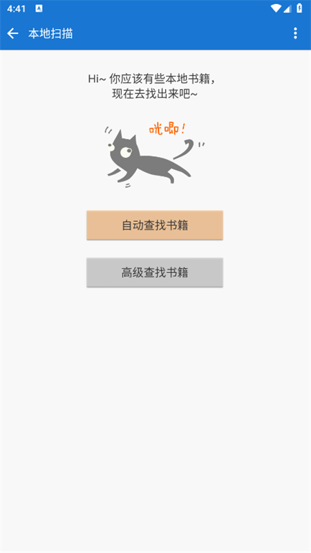 Anyview阅读器