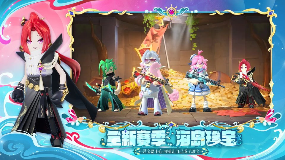 香肠派对手机版